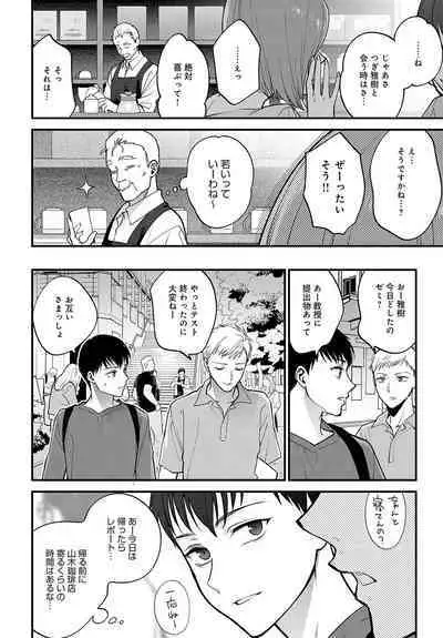 COMIC Anthurium 2023-05