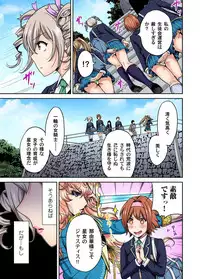 Oretoku Shuugakuryokou ~Otoko wa Jyosou shita Ore dake!! Ch. 1-28