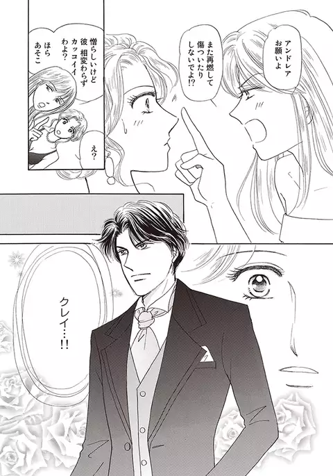 wasureru tame no nanokakan