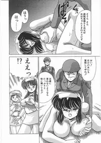 [Watanabe Yoshimasa] Byouin Kamen