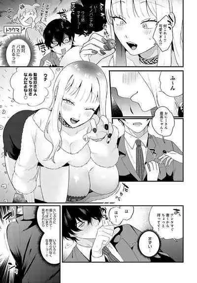 COMIC Anthurium 2024-05