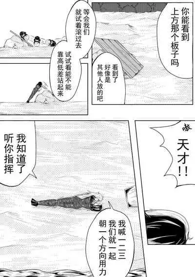 The Whisper Of Guidance 12