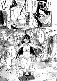 COMIC X-EROS #57 [Digital]