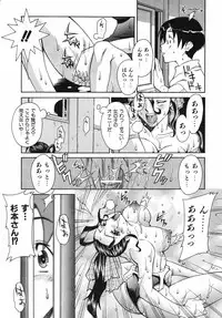 [Shinkai] Sei-Ren
