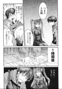 [Miyazaki Maya] Ima kara Watashi to H Shinai? | ''Would you make love to me...?''