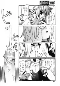 COMIC RiN 2010-01