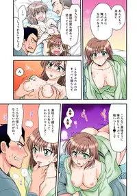 [Shirogoma Rai] Nyotaika Gokudou, Nakaiki Chuudoku!? Manman Panic! 3