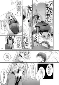(C79) [Digital Lover (Nakajima Yuka)] DL-etc Soushuuhen (Various)