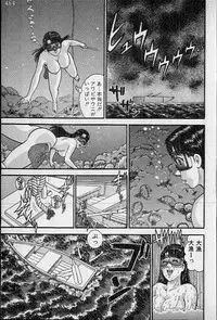 [Murao Mio] Virgin Mama Vol.17