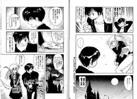 [Mii Akira] Lunatic Night 1