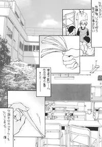 (C72) [M.MACABRE (Nyanko Fujin-sama, Nyanko MIC)] Tsukutsuku Haha 3