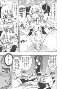 (C80) [Homuraya (Homura Subaru)] Homuraya Milk ★ Collection (Various)