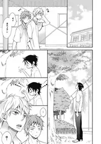 [Junko] Ouji no Kikan [Digital]