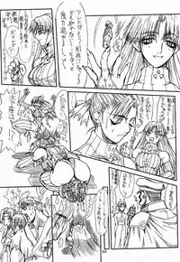 [Power Slide (Uttorikun)] Ikan Final (Street Fighter) [Digital]