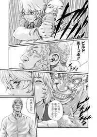 [Haruki] Kisei Juui Suzune 8