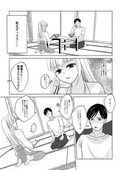 Kami-sama wa Nyotaika o Onozomi desu!?