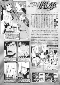 [Anthology] Slave Heroines Vol. 16 [English] {Kizlan&GjustG}