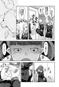COMIC AUN 2016-12