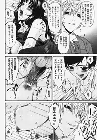 COMIC XO 2008-03 Vol. 22