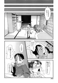 COMIC LO 2008-06 Vol.51