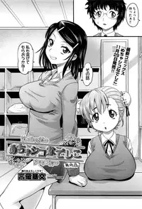COMIC AUN 2016-12
