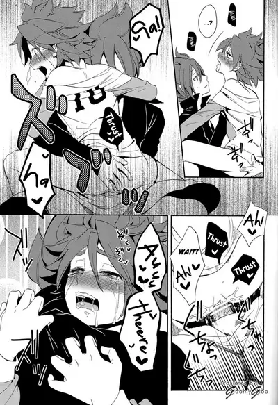 Naimono nedari | Asking for Too Much