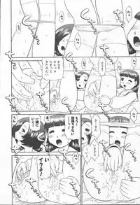 COMIC MUGA [2004-11] Vol. 15