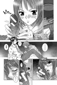 COMIC MUJIN 2004-03
