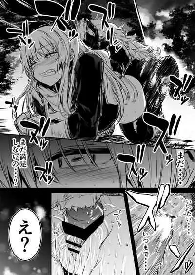 Boukensha-Chan