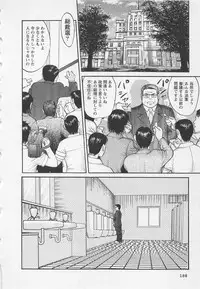 [Noda yuji] Boku to Suzuna no Ita Natsu second season