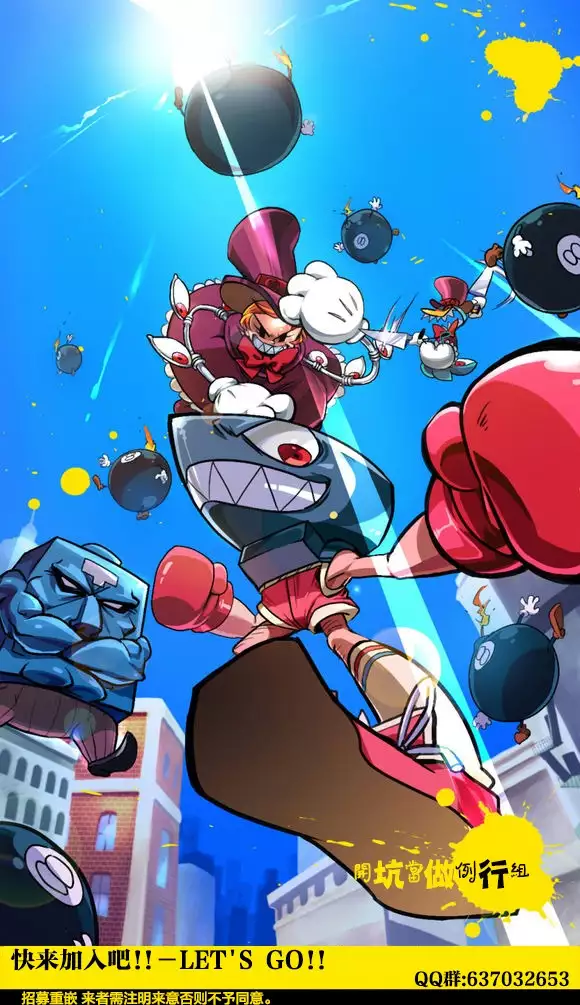 Koakuma Bitch | 小悪魔騷貨們