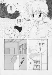 [Hoshiai Hilo] Shishunki no Kodou
