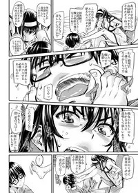 [MARUTA Production (MARUTA)] Saenai Heroine Series Vol. 2 - Saenai Namaashi Senpai no Ijirikata (Saenai Heroine no Sodatekata) [Digital]