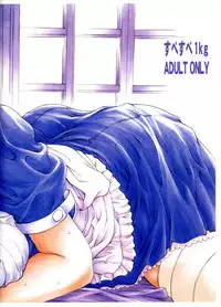 (SC28) [subesube1kg (Narita Kyousha)] Binetsu no Toiki I