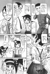 Comic MoeMax 2008-01 Vol. 08