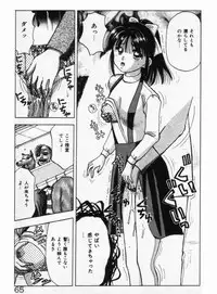 [Stile-88] Ecchi na Pose de...