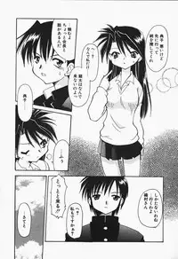 [Chuushin Kuranosuke] +PUREIZM+