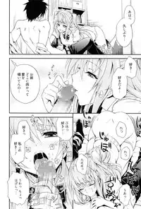 [Aoki Kanji] Dakishime Nasai!