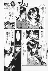 [Negura Nao] Nature Trip Vol.3