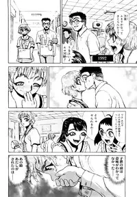 [Matsurioka Hideyuki] Naka no Kabe