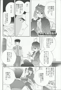 [LFM (Usagi)] Flashing Pink (Sakura Taisen)