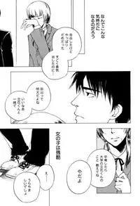 麗人 2006-03