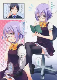 (C84) [Touyoko Surfrider (Fumii)] Kawaii Boku ni Koufun shichaimashita? (THE IDOLM@STER CINDERELLA GIRLS)