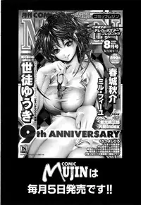 [Kogure Mariko] Koi no Hana [English] [4dawgz]