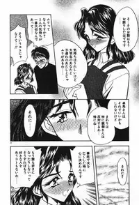[Aura Seiji] Mayoeru Kohitsuji