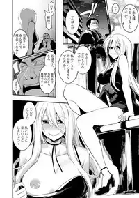 Kiss Shite, Sensei. - Kiss me, Teacher