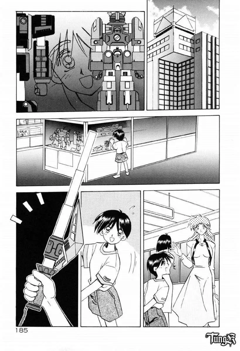 Kid's Toy