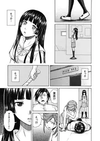 [Fuuga] Shinda Watashi no Monogatari Ch.1-6 (Complete)