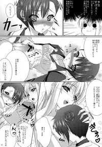 (SC46) [Yakimorokoshi (Maho)] To-to-tora (Hyakko)