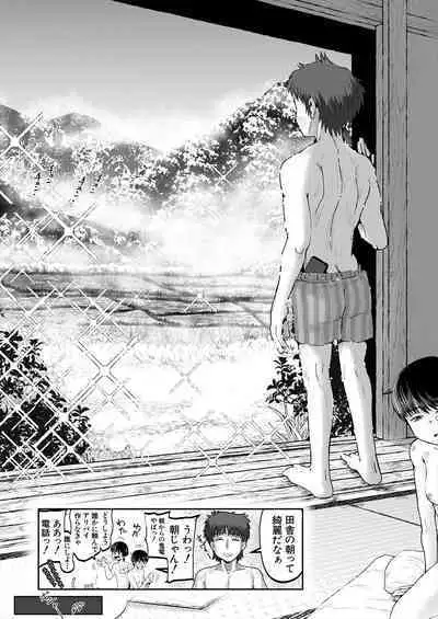 COMIC Mugen Tensei 2024-04